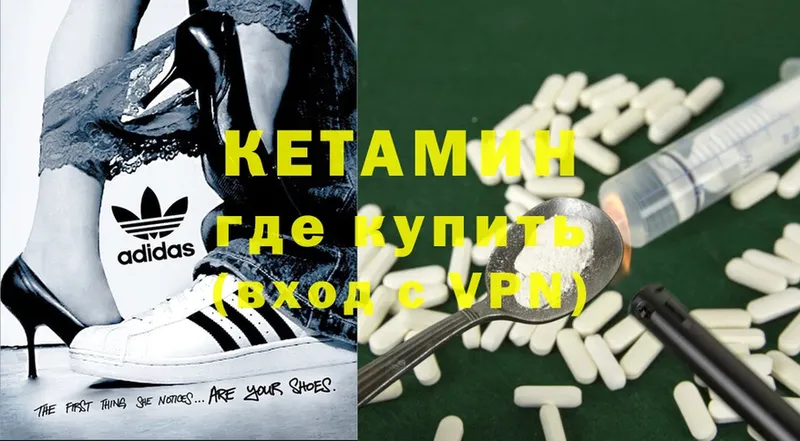 ссылка на мегу как войти  Губаха  Кетамин ketamine 