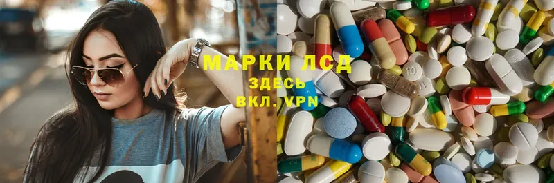 наркошоп  Губаха  Лсд 25 экстази ecstasy 